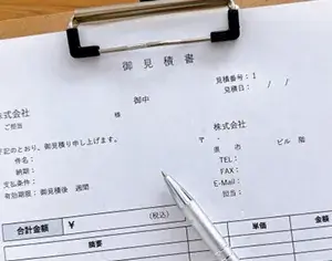 料金についてイメージ